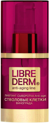 

Сыворотка для лица Librederm, Стволовые клетки винограда лифтинг Anti-Age