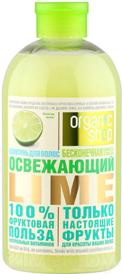 

Шампунь для волос Organic Shop, Освежающий Lime