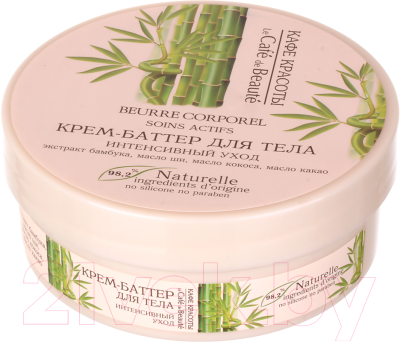 

Крем для тела Le Cafe de Beaute, Глубокое питание и восстановление бамбук