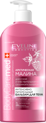 

Крем для тела Eveline Cosmetics, BodyCare Med+ интенсивное питание арктическая малина