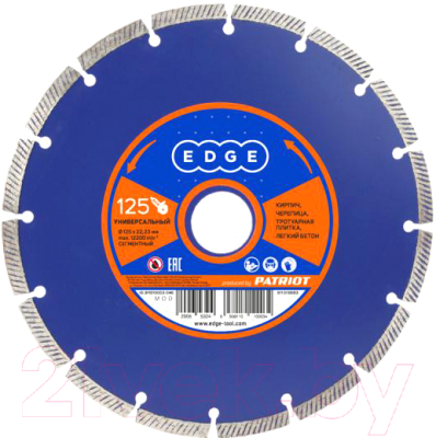 

Отрезной диск алмазный PATRIOT, Edge 125x22.23