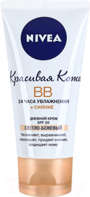 

BB-крем Nivea, Увлажняющий красивая кожа светло-бежевый