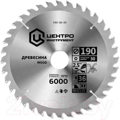 

Пильный диск Центроинструмент, 180-40-20