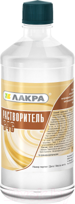 

Растворитель Лакра, 646 Кетон