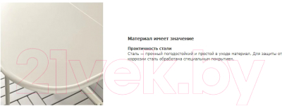 

Комплект складной мебели Ikea, Сальтхольмен 992.708.99