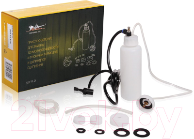 

Устройство для прокачки тормозов Airline, ABF-R-01