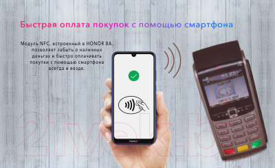 Смартфон Honor 8A 2GB/32GB / JAT-LX1 (синий)