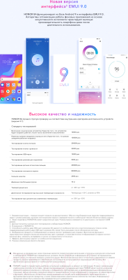 Смартфон Honor 8A 2GB/32GB / JAT-LX1 (синий)