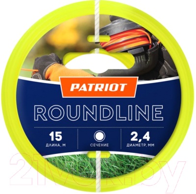 

Леска для триммера PATRIOT, Roundline 2.4мм/15м