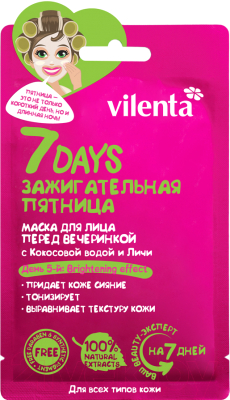 

Маска для лица тканевая Vilenta, 7 Days Зажигательная пятница. С кокосовой водой и личи