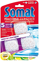 Средство для чистки посудомоечных машин Somat Machine Cleaner (3x20г) -