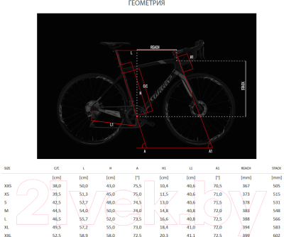 

Велосипед Wilier, GTR Team Disc 105 RS170 / B91557