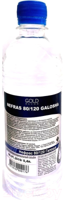 

Растворитель GoldDecor, Нефрас ПЭТ
