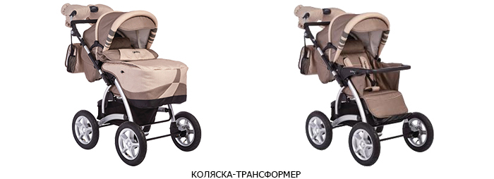 коляска-трансформер фото