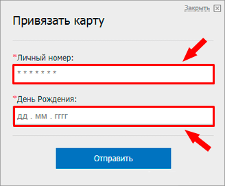 Регистрация в 21 век для скидки