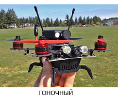 TOP-13 дронов с большим радиусом действия и камерой